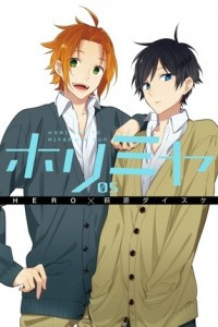 Книга Horimiya vol.5