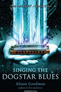 Книга Singing the Dogstar Blues