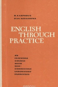 Книга English Through Practice