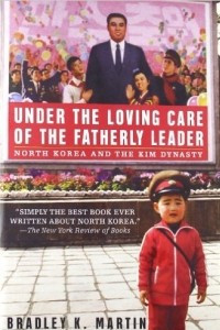 Книга Under the Loving Care of the Fatherly Leader: North Korea and the Kim Dynasty