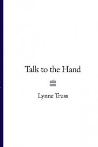 Книга Talk to the Hand