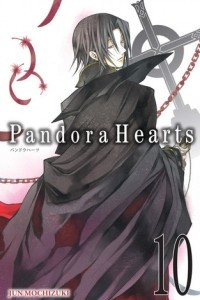 Книга Pandora Hearts Volume 10