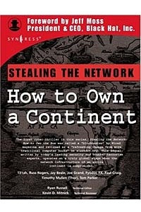 Книга Stealing the Network: How to Own a Continent