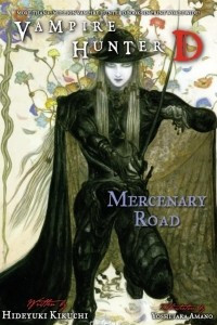 Книга Vampire Hunter D Volume 19: Mercenary Road