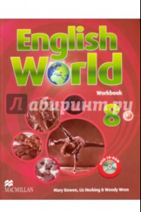 Книга English World Workbook. Level 8+ CD