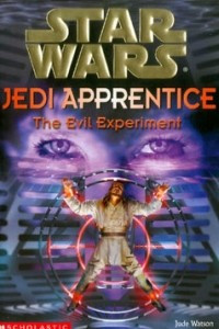 Книга The Evil Experiment