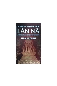 Книга A Brief History of Lan Na: Northern Thailand from Past to Present