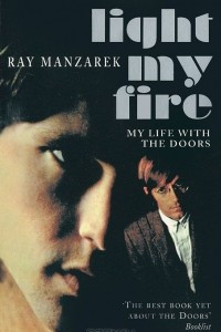 Книга Light My Fire