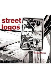 Книга Street Logos