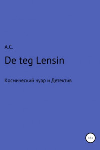 Книга De teg Lensin