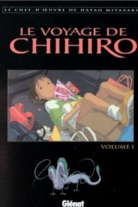 Книга Le Voyage de Chihiro, tome 1