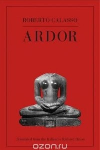 Книга Ardor
