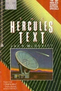 Книга The Hercules Text