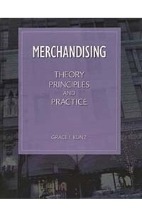 Книга Merchandising: Theory, Principles, and Practice