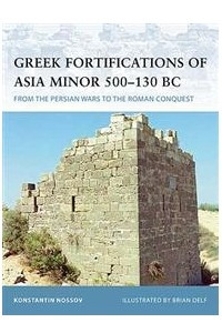 Книга Greek Fortifications of Asia Minor 500-130 BC: From the Persian Wars to the Roman Conquest