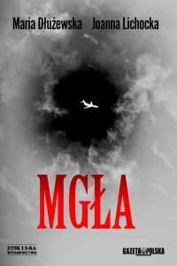 Книга Mgla