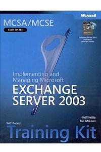 Книга MCSA/MCSE Self-Paced Training Kit (Exam 70-284): Implementing and Managing Microsoft Exchange Server 2003