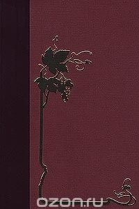 Книга Вина Бордо. Путеводитель по винам, произведенным с 1961 по 1990 год