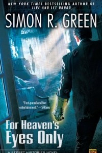 Книга For Heaven's Eyes Only