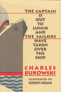 Книга The captain is out to lunch and the sailors have taken over the ship