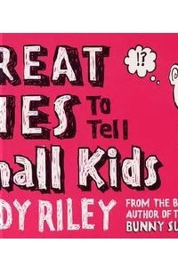 Книга Great Lies to Tell Small Kids