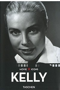 Книга Hollywood Icons Kelly Grace / Актрисса Kelly Grace