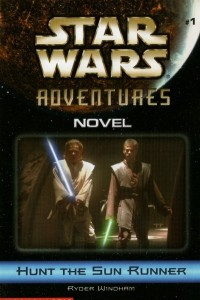 Книга Звёздные войны. Приключения 1: Охота на «Бегущего за солнцем»