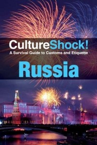 Книга CultureShock! Russia (Cultureshock Russia: A Survival Guide to Customs & Etiquette)