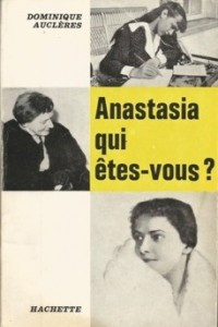 Книга Анастасия, кто Вы?