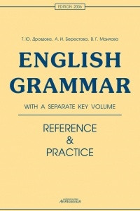 Книга English Grammar. Reference & Practice