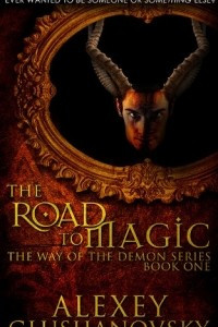 Книга The Road to Magic