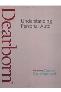Книга Understanding Personal Auto