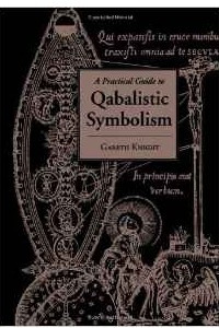 Книга Practical Guide to Qabalistic Symbolism