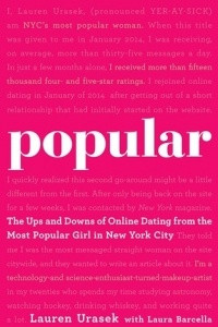 Книга Popular: The Ups and Downs of Online Dating from the Most Popular Girl in New York City
