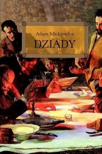 Книга Dziady