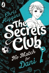 Книга The Secrets Club: No Match for Dani