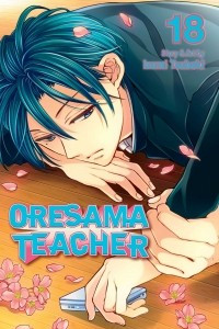 Книга Oresama Teacher, Vol. 18