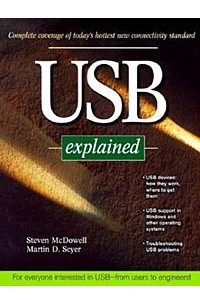 Книга USB Explained