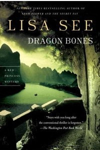 Книга Dragon Bones