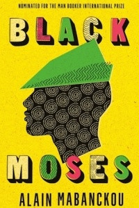 Книга Black Moses