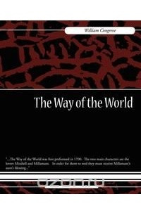 Книга The Way of the World
