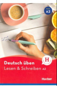 Книга Lesen & Schreiben neu A2