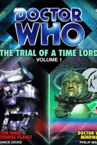 Книга The Trial of a Time Lord: Volume 1