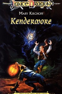 Книга Kendermore