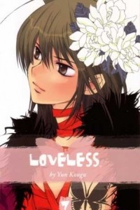 Книга Loveless Volume 7