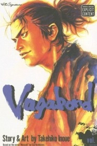 Книга Vagabond, Vol. 4