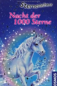 Книга Sternenschweif: Nacht der 1000 Sterne