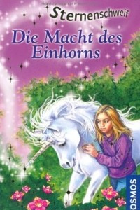 Книга Sternenschweif: Die Macht des Einhorns