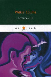 Книга Armadale III = Армадейл 3: на англ.яз