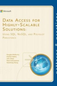 Книга Data Access for Highly-Scalable Solutions: Using SQL, NoSQL, and Polyglot Persistence (Microsoft patterns & practices)